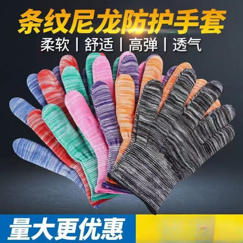 Breathable Striped Nylon Work Gloves for Men and Women, Thin, Non-Slip, Wear-Resistant