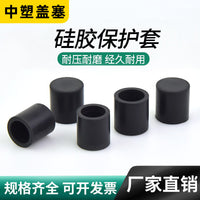 High-Temperature Silicone Rubber End Caps for Round Tubes