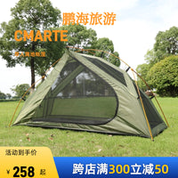Lightweight Portable Outdoor Hiking Camping Tent for 1 Person, Double Layer Off-Ground Design