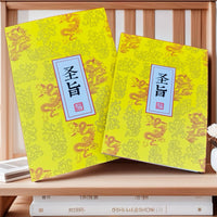 Imperial Edict Blank Notebook for DIY Journaling and Stamping, A6/B6 Sizes