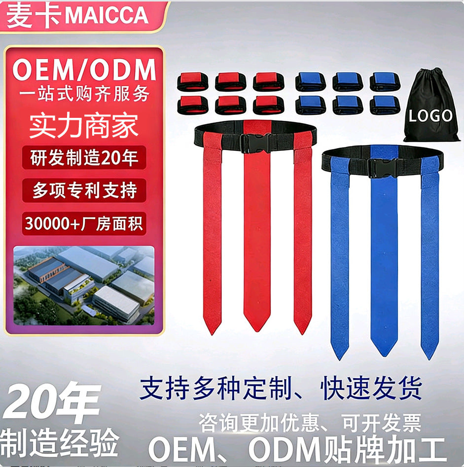 Flag Football Belt Set for Non-Contact Training and Games