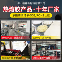 DIY Christmas Tree Hot Melt Glue Sticks, Green Simulation Plant Color, High Viscosity, Non-drawing