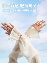 Women's UV Protection Ice Silk Arm Sleeves for Driving & Cycling