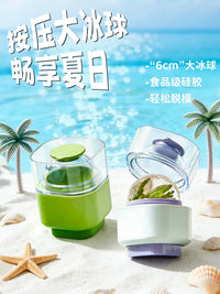 Silicone Whiskey Ice Ball Mold for Home Use, Food-Grade Round Large Ice Cube Maker
