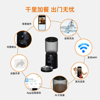 Smart Pet Feeder with Camera for Cats and Dogs, Automatic Timed Dispenser, Large Capacity, Visible Food Level
