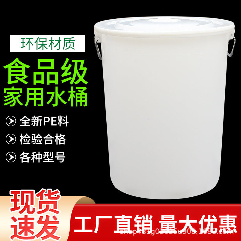 Large Capacity Thickened Plastic Water Bucket with Lid for Home, Outdoor, and Commercial Use