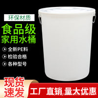 Large Capacity Thickened Plastic Water Bucket with Lid for Home, Outdoor, and Commercial Use