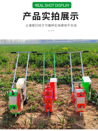 Manual Push Seeder for Peanuts, Corn, Soybeans, Wheat, and Rapeseed - Adjustable Depth