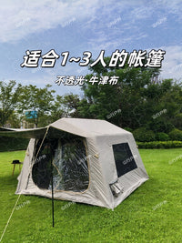 Outdoor Inflatable Blackout Tent 2-in-1 Shelter for Overnight Camping
