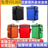 Large Capacity Insulated Food Delivery Backpack for Pizza and Cold Storage, Portable Outdoor Thermal Bag