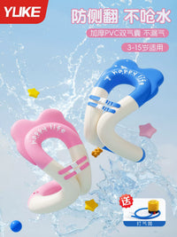 Kids' Inflatable Swim Ring with Underarm Support, Anti-Flip Design, High Buoyancy for Boys and Girls