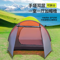 3-4 Person Double-Layer Family Camping Tent with Awning