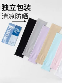 Unisex UV Protection Cooling Arm Sleeves for Outdoor Sports and Driving