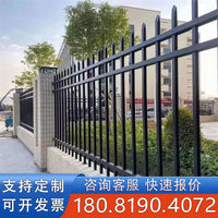Outdoor Zinc Steel / Stainless Steel Fence Panel for Villas, Gardens, and Factories - Customizable