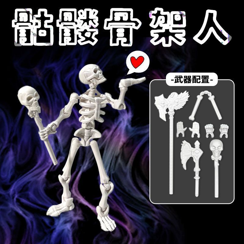 Articulated Skeleton Figure Building Blocks Set with Weapons