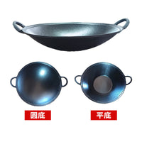 Chongqing Hot Pot Commercial Cast Iron Enamel Round Bottom Yin-Yang Pot for Restaurants
