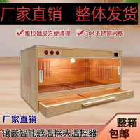 Smart Thermostatic Pet Brooder Box for Chicks Quail Pigeons Turtles Birds Parrots