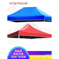 Outdoor Pop-Up Canopy Tent with Sunshade and Rain Protection, 3x3m
