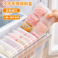 Japanese Imported Freezer Food Storage Containers with Dividers for Meat and Baby Food Prep