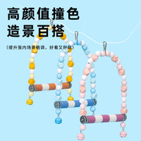 Parrot Ceramic Perch Swing with Grinding Stick for Beak and Claw Care, Bird Cage Toy