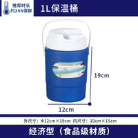 Portable Insulated Cooler Box for Car, Outdoor, Fishing, and Commercial Use - Keeps Food Fresh