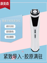 EMS Microcurrent Facial Massager with Red & Blue Light Therapy for Skin Rejuvenation and Lifting