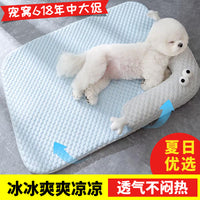 Pet Cooling Mat for Dogs and Cats, Breathable Washable Summer Pet Bed for Corgi, Bichon, Small to Large Breeds