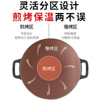 Little Happiness Concave Griddle Pan for Home Barbecue, Korean Style Outdoor Camping Non-stick Iron Plate Grill for Cassette Stove