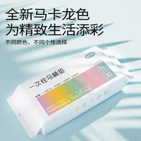 Weikang Macaron Disposable Toilet Seat Covers, Travel Portable Waterproof Toilet Seat Liners for Pregnant Women, Thickened