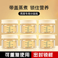 High Borosilicate Glass Stew Jars with Lids, 75ml, 3-Pack, Heat-Resistant for Steaming and Stewing