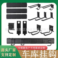 Heavy-Duty Garage Tool Storage Rack Wall Mount, Garden Tool Organizer System with 8 Adjustable Hooks