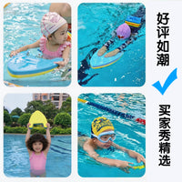 Adult Swimming Kickboard Back Float for Training and Beginners