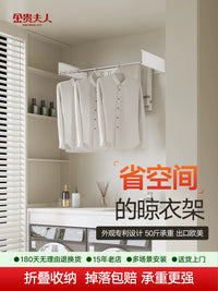 Jinguifuren Wall-Mounted Invisible Folding Clothes Drying Rack for Balcony Bathroom Indoor Use