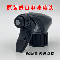 Guala TS5 Italian All-Plastic Spray Head for Car Washing, Corrosion-Resistant Atomizing Foam Sprayer