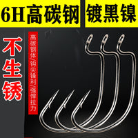 Wide Gap Worm Hooks for Texas Rig Fishing Soft Baits
