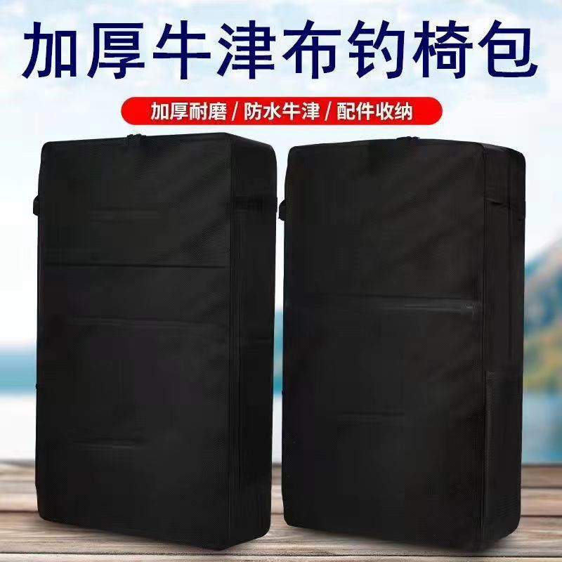 Fishing Chair Accessory Bag Multi-functional Backpack for Outdoor Angling