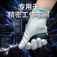 Carbon Fiber Anti-Static Work Gloves with Touchscreen Fingertips, Breathable Non-Slip for Men and Women
