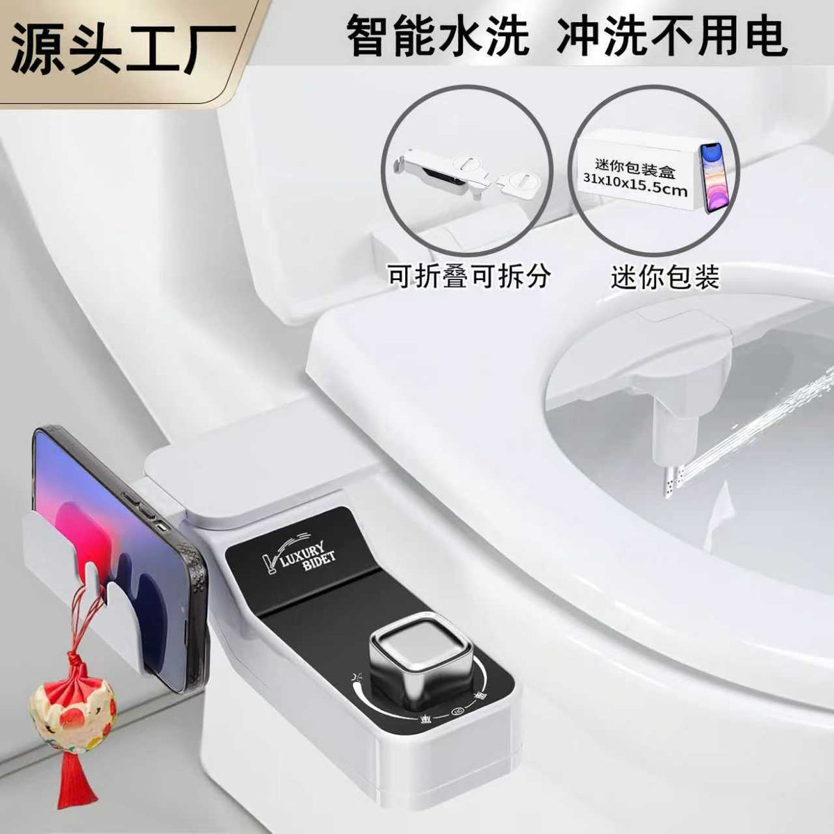 Non-Electric Bidet Toilet Seat with Phone Holder, Dual Nozzle Front & Rear Wash, Foldable, for Travel & Home