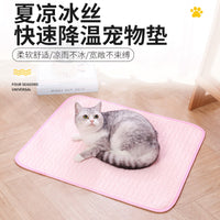 Pet Cooling Mat for Dogs and Cats, Breathable Ice Silk and Latex Summer Sleeping Pad