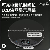 Little Angel DP-970 12-inch Electronic Drum Practice Pad with Metronome for Home Use