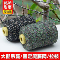 Plant Trellis Netting and Support Twine for Climbing Vegetables and Fruits