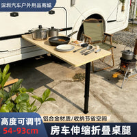 RV Folding Telescopic Table Legs Adjustable Height for Outdoor Picnic Tables Space-Saving Storage