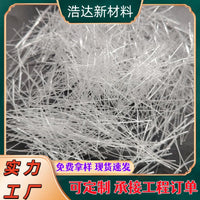 Polypropylene Fiber for Concrete Reinforcement and Crack Resistance