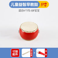 Cowhide Performance Drum Set for Children and Adults - Percussion Instrument for Dance, Kindergarten, and Commercial Use