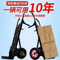 Heavy-Duty Two-Wheel Hand Truck with Large Silent Wheels for Cargo, Construction, and Farm Use