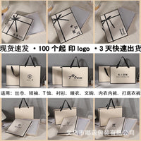 New Pajama Packaging Box Wholesale, Lid and Base Bow Silk Scarf Gift Box, Shirt Scarf Gift Paper Box