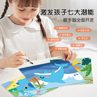 Kids' EVA 3D Sticker Art Craft Kit for Preschoolers, Educational DIY Puzzle Toy