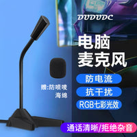 Desktop USB/3.5mm Microphone for Gaming, Live Streaming, and Online Classes with Noise Reduction