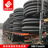 Flame Retardant Corrugated Conduit for Power Cable Protection
