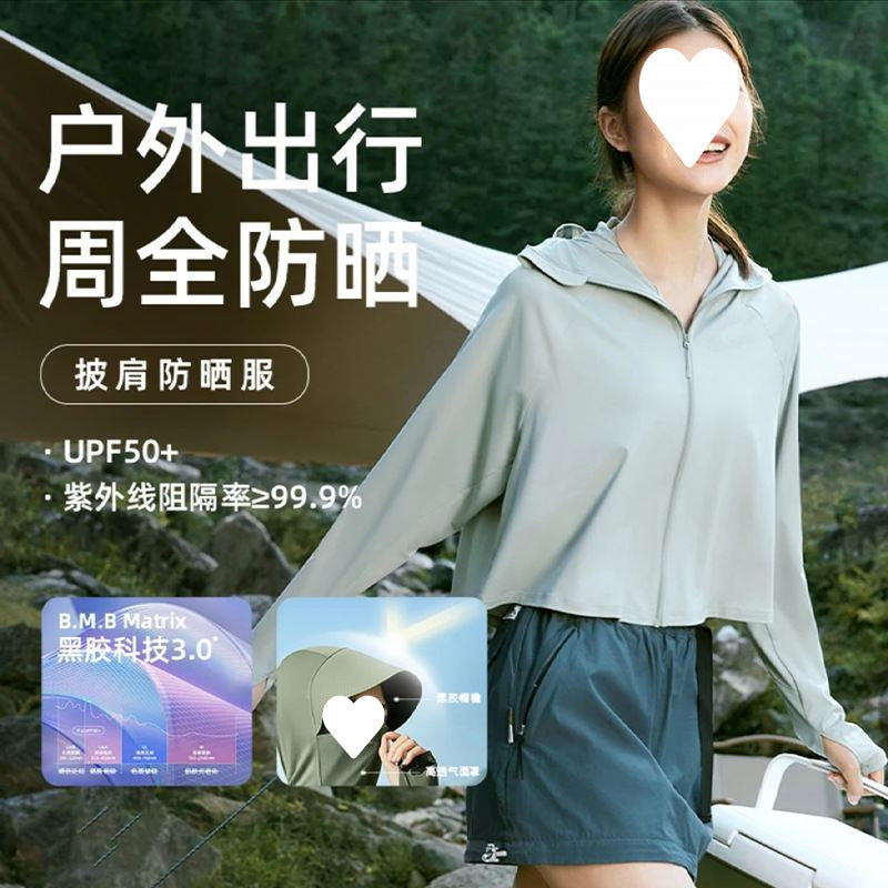 Women's Ice Silk Sun Protection Cape with Soft Brim, UV Protection, Cloud Yarn, Ice-Cool Feel
